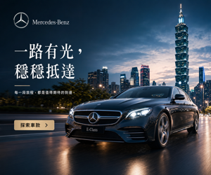 001 Mercedes-Benz 品牌圖