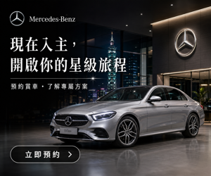001 Mercedes-Benz 促銷圖