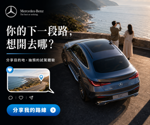 001 Mercedes-Benz 社群分享動員圖
