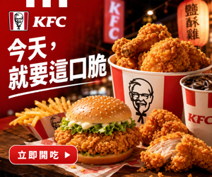 003 KFC 品牌圖
