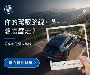 006 BMW 社群分享動員圖