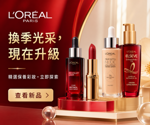 007 L'Oreal Paris 促銷圖