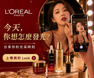 007 L'Oreal Paris 社群分享動員圖