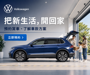 012 Volkswagen 促銷圖