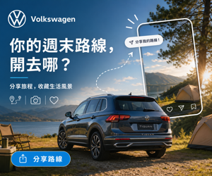 012 Volkswagen 社群分享動員圖
