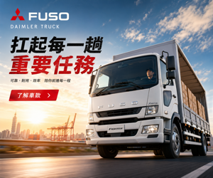 013 FUSO 品牌圖