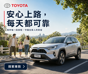 014 Toyota 品牌圖