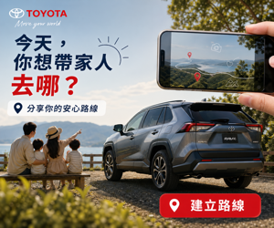 014 Toyota 社群分享動員圖