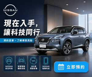 015 Nissan 促銷圖