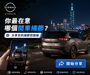 015 Nissan 社群分享動員圖