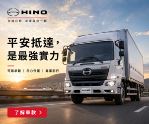 017 HINO 品牌圖