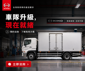 017 HINO 促銷圖