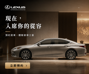 018 Lexus 促銷圖