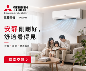 019 Mitsubishi Electric 品牌圖