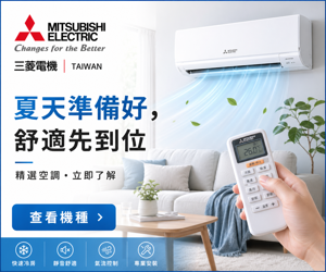 019 Mitsubishi Electric 促銷圖