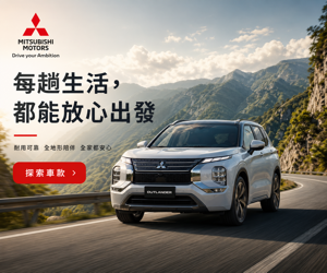 021 Mitsubishi Motors 品牌圖