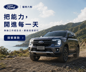 022 Ford 品牌圖