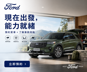 022 Ford 促銷圖