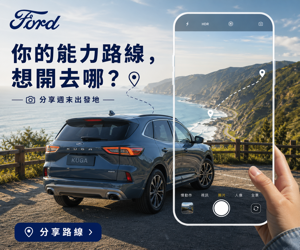 022 Ford 社群分享動員圖
