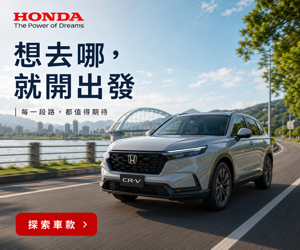 023 Honda 品牌圖