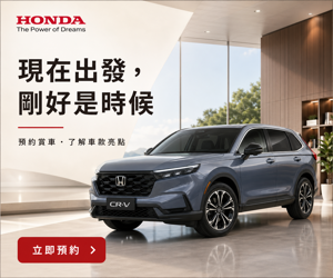 023 Honda 促銷圖