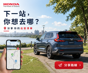 023 Honda 社群分享動員圖