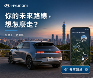024 Hyundai 社群分享動員圖