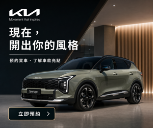 025 Kia 促銷圖