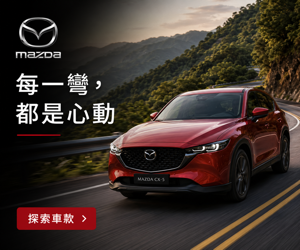 026 Mazda 品牌圖