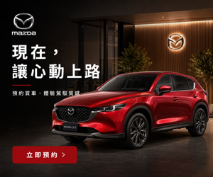 026 Mazda 促銷圖