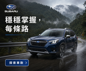 027 Subaru 品牌圖