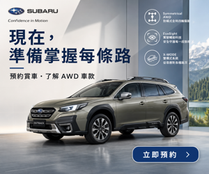 027 Subaru 促銷圖