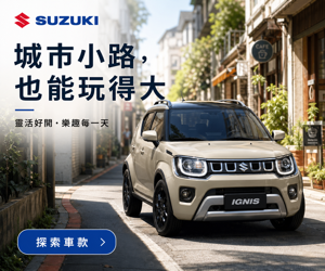 028 Suzuki 品牌圖