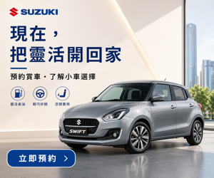 028 Suzuki 促銷圖