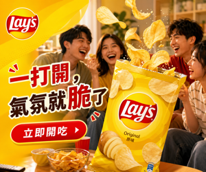 030 Lay's 品牌圖