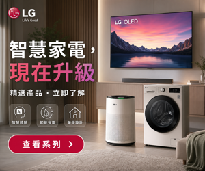 031 LG 促銷圖