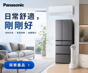 032 Panasonic 品牌圖