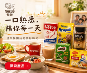 033 Nestle 品牌圖