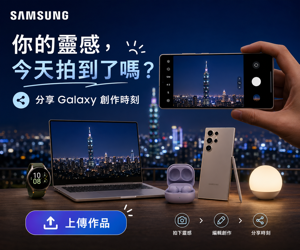 034 Samsung 社群分享動員圖