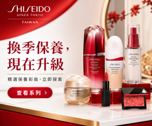 035 Shiseido 促銷圖