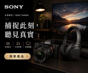 036 Sony 品牌圖
