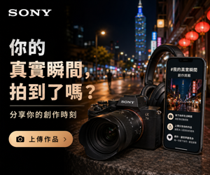 036 Sony 社群分享動員圖