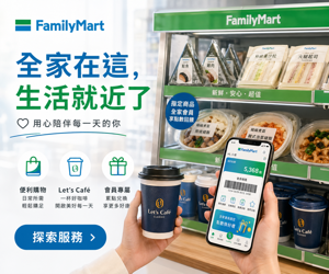 038 FamilyMart 品牌圖