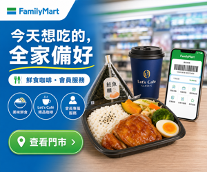 038 FamilyMart 促銷圖