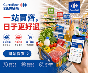 040 Carrefour 品牌圖