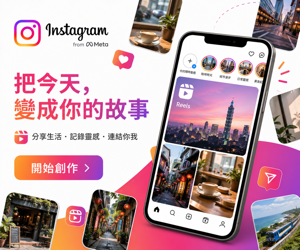 042 Instagram 品牌圖