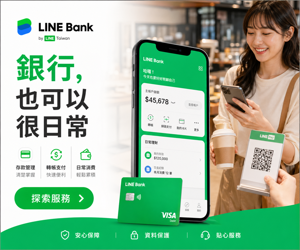 043 LINE Bank 品牌圖