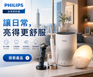 045 Philips 品牌圖