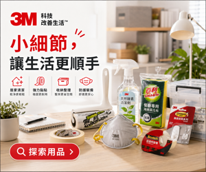 047 3M 品牌圖