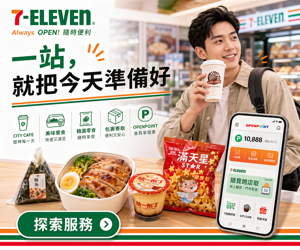 048 7-ELEVEN 品牌圖